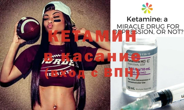 MDMA Балабаново