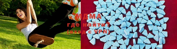 MDMA Балабаново