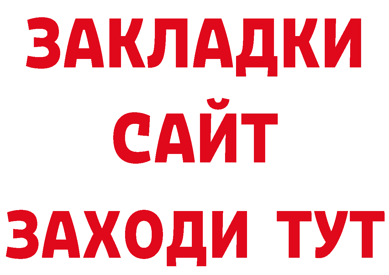 Названия наркотиков  телеграм Верхний Тагил