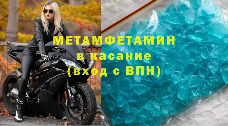 Метамфетамин Декстрометамфетамин 99.9%  гидра как зайти  Верхний Тагил 